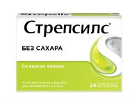 Стрепсилс таблетки для рассасывания №24 лимон без сахара (RECKITT BENCKISER HEALTHCARE INTERNATIONAL LTD.)